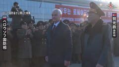 ロシア国防相が北朝鮮訪問「両国の軍事協力が急拡大」 金正恩氏との会談の可能性も| TBS CROSS DIG with Bloomberg