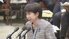 高市総理 カタログギフト配布は「例外的なこと」 今後は慎む考え示す| TBS CROSS DIG with Bloomberg