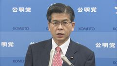 「児童手当、所得制限の撤廃が望ましい」“異次元の少子化対策”めぐり公明幹部| TBS CROSS DIG with Bloomberg