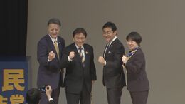 国民民主 地方議員倍増掲げ常設の選挙対策本部立ち上げ 党勢拡大狙う|TBS NEWS DIG