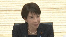 【速報】高市総理「スピード感をもって進めたい」　消費税減税などめぐり国民会議の初会合開催|TBS NEWS DIG
