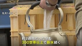 二度の台風被害受けた八丈島で運動会開催 3週間経った今も島内300世帯以上で断水続く|TBS NEWS DIG