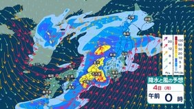 【 GWの雨 】雷を伴った非常に強い雨が降る所も 3～4日は東日本～西日本で土砂災害などに注意・警戒 【ゴールデンウィークの天気・3日～7日の雨シミュレーション・2日午後10時時点】|TBS NEWS DIG