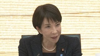 【速報】高市総理「スピード感をもって進めたい」　消費税減税などめぐり国民会議の初会合開催| TBS CROSS DIG with Bloomberg