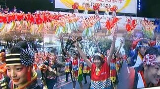 東京で「スーパーよさこい」原宿・表参道に響く鳴子の音　|　高知のニュース・天気｜KUTV NEWS | KUTVテレビ高知