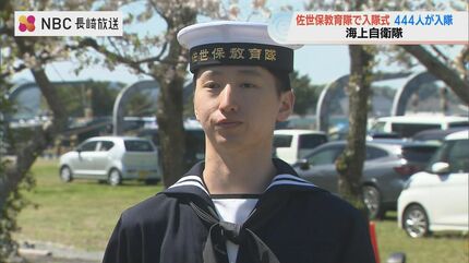自分を磨き続けて」海自佐世保地方総監が激励 18歳〜31歳の新人444人の