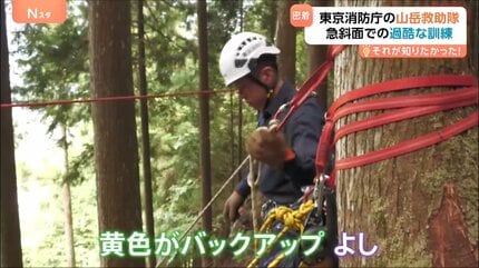 山岳遭難が過去最多…要救助者に多い“軽装登山”“写真映え” 東京消防庁の