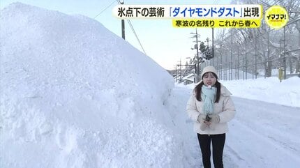 北海道でなくても出合えるキラキラの絶景 “日本最南端” 豪雪地帯で