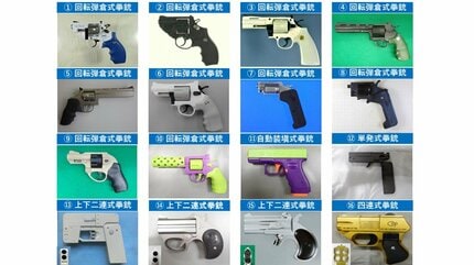 銃のおもちゃなど　22品セット　約弾95発 おもちゃの銃で実弾発射可能 玩具として流通の”本物と同じ機能”の銃を