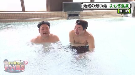体の芯から汗をかく」村で唯一の公衆浴場で宴会に突撃＆「ほぼジュース