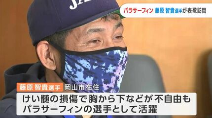 もうちょっと良い色のメダルが欲しかった」パラサーフィン世界選手権で