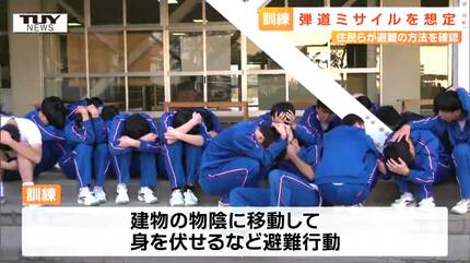 危険な目に合わないように」生徒たちを素早く安全な場所へ