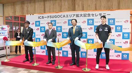 エリア拡大記念SUGOCA佐賀版＆長崎版 JR九州、「SUGOCA」エリア拡大記念で長崎・佐賀特別デザインカード