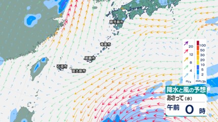 台風情報】大型で猛烈な台風9号 中心気圧900hPa 最大瞬間風速85m/sまで