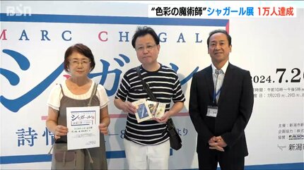 青の世界”がシャガール展にあるよと思って…」“色彩の魔術師” マルク