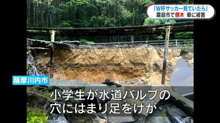 のり面崩れた鹿児島市武の県道24号 今月29日（月）から片側通行へ 霧島