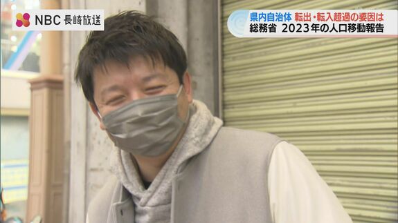 人口動向調査で “転出超過” 県内ワーストは長崎市 “転入超過” の諫早市では産業団地がほぼ完売　|　長崎のニュース | 天気 | NBC長崎放送