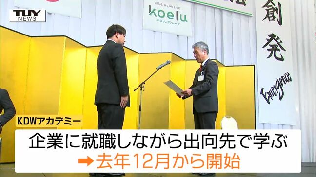 給与を得ながら技術を身につける　配管工育成プログラム開始（山形）|TBS NEWS DIG
