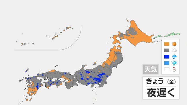 西～東日本は次第に雲多く 夜は雨の所も　あすは関東などで雨脚強まる　台風26号は日曜日以降 沖縄接近のおそれ|TBS NEWS DIG