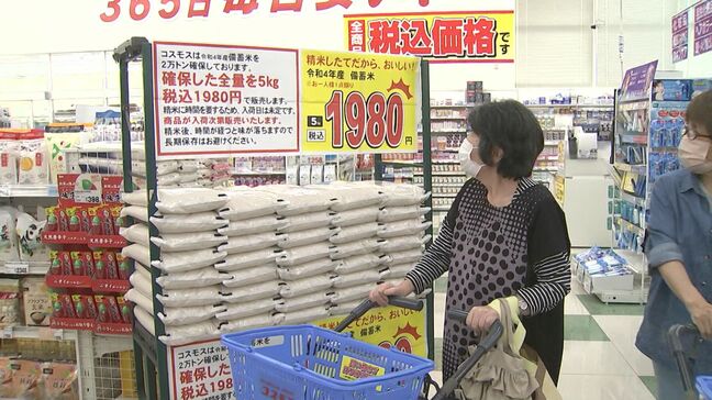 「びっくりしたがん」事前告知なしで5キロ約2000円の備蓄米販売…偶然来店した客が驚喜、1時間で完売　告知アリの店では約300人の行列|TBS NEWS DIG