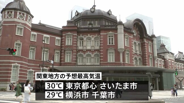 関東は厳しい暑さ和らぐ　日中の予想最高気温16日ぶり30℃下回るところも　横浜市や千葉市は29℃予想|TBS NEWS DIG