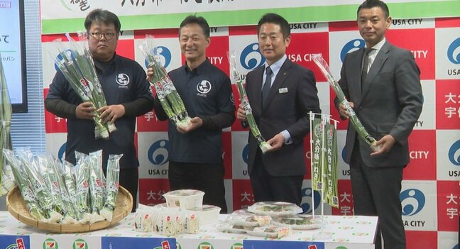 大分味一ねぎの「おむすび」「醤油焼きそば」など4商品開発 セブン-イレブンで限定販売|TBS NEWS DIG