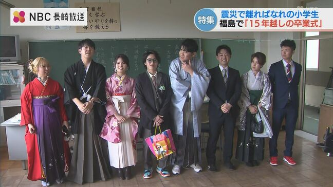 あの日、言えなかった「さよなら」震災で離ればなれの当時の小学生 ふるさとで節目の卒業式「再会で動き出した時間」|TBS NEWS DIG