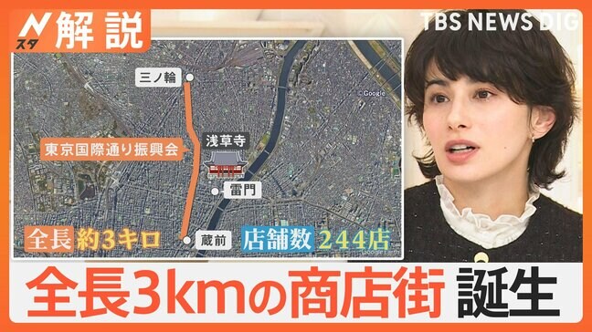 商店街の空き店舗率が減少 商店街に賑わいを、生き残りをかけた戦略「東京商店街グランプリ」若者が訪れる策とは？【Nスタ解説】|TBS NEWS DIG