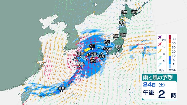 【大雨】土日は関東、東海、近畿、四国、九州、奄美地方で“警報級”大雨のおそれ…1時間70ミリ“非常に激しい雨”予想も（雨・風シミュレーション）|TBS NEWS DIG