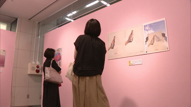 福岡広告フェア|TBS NEWS DIG