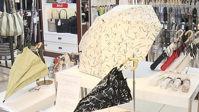 久世で37.1℃など暑い一日 猛暑で夏の必須アイテム・日傘の売れ行きが好調 人気を集めている日傘は?【岡山】|TBS NEWS DIG