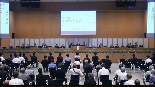四国電力で株主総会　当期純利益は減益となったものの508億円を確保【香川】|TBS NEWS DIG