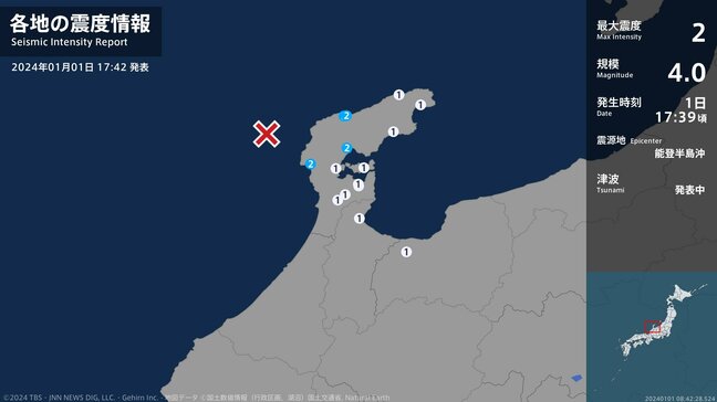 石川県で最大震度2の地震　石川県・輪島市、志賀町、穴水町|TBS NEWS DIG