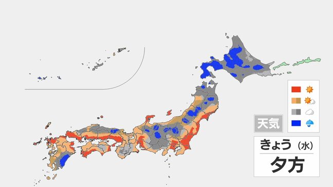きょうも西日本は猛暑日続出 熊本38℃予想 北日本と北陸は雷雨のおそれ【19日の天気】|TBS NEWS DIG