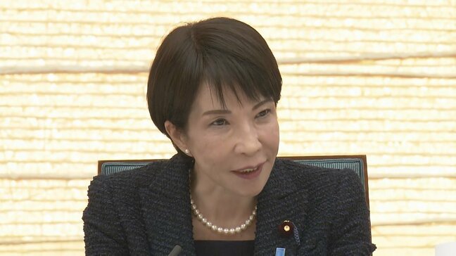 【速報】高市総理「スピード感をもって進めたい」　消費税減税などめぐり国民会議の初会合開催|TBS NEWS DIG
