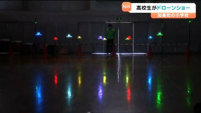 複数の"ドローン”が光や動きを変えながら飛行　プログラミング学ぶ高校生が小学生にドローンショーを披露　宮城・加美町|TBS NEWS DIG