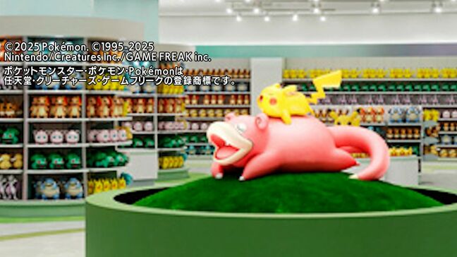 四国初「ポケモンセンターカガワ」が2025年秋ごろにオープンへ 「ヤドン」が店のロゴマークに|TBS NEWS DIG