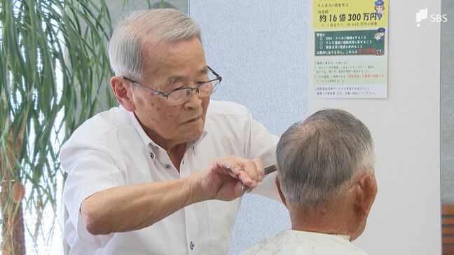 「100歳まで現役」を目指す88歳の理容師 「楽な方にいかない」が信条=静岡市|TBS NEWS DIG
