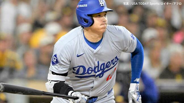 大谷翔平 1安打1打点、ド軍は8人の継投策がズバリ!2勝2敗でロス最終決戦へ、ダルvs山本 PS史上初日本人投手の投げ合いも|TBS NEWS DIG
