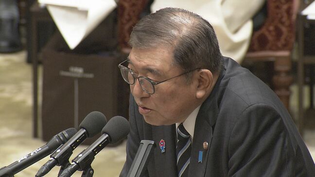 高額療養制度の上限引き上げめぐり 石破総理「指摘受け対応を検討」|TBS NEWS DIG