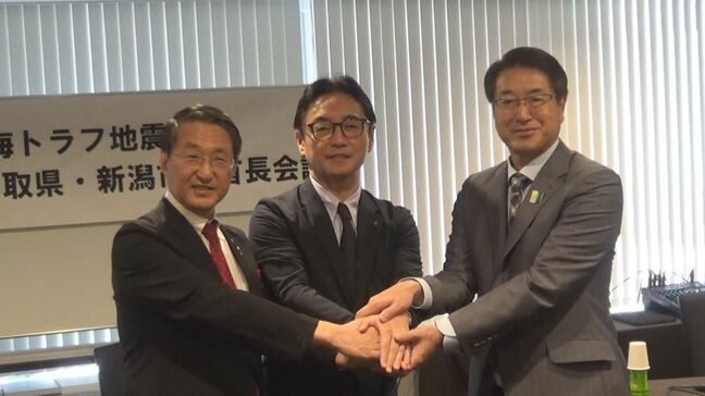 南海トラフ地震対策 鳥取県が徳島県・新潟市と会談「対応組織を平常時と災害時に分けて設置」提案 防災庁設置について問われた平井知事は…|TBS NEWS DIG