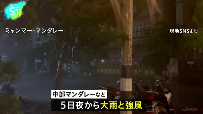ミャンマー大地震の被災地で暴風雨　被害の拡大懸念　地震による犠牲者は3500人超に|TBS NEWS DIG