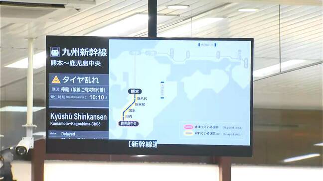九州新幹線　鹿児島中央～熊本で運転見合わせ「架線にビニールのようなものが付着」|TBS NEWS DIG