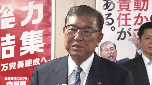 【速報】「強い危機感をみんなで共有した」石破総理　歴代総理と異例の会談　続投意向示す|TBS NEWS DIG
