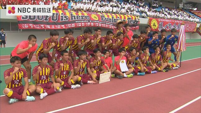 長崎県高総体サッカー男子決勝　長崎総大附属が2対0　鎮西学院を倒し3年ぶり6度目の優勝|TBS NEWS DIG