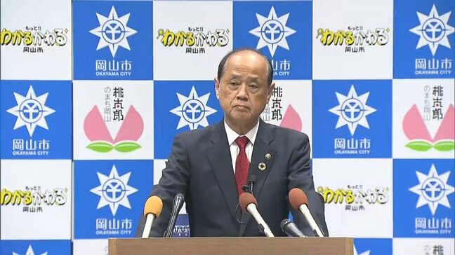 「岡山にとって必要な事業である」と大森市長　新アリーナ計画は市単独でも進めたい考え　県の協議拒否に「非常に残念」|TBS NEWS DIG