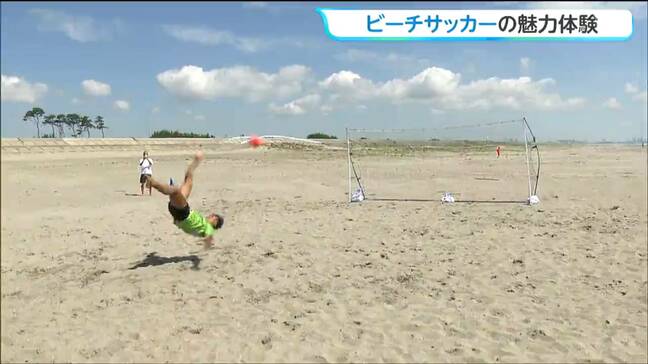 日本代表もプレー披露 裸足でプレー!子どもから大人までビーチサッカーを体験 仙台|TBS NEWS DIG