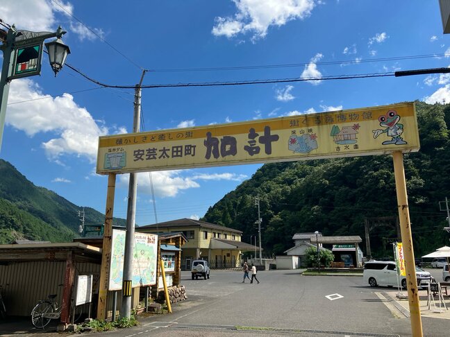 【観測史上初】広島県で初めて39℃台を観測 安芸太田町加計で39.1℃ 猛烈な暑さ続く|TBS NEWS DIG
