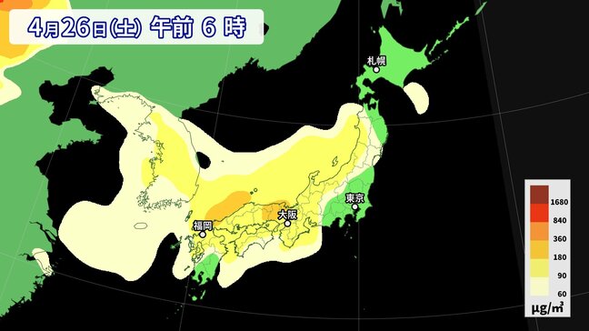 【黄砂情報】24日(木)夜から黄砂飛来のおそれ 九州・広島・山口に 26日(土)は栃木・群馬・名古屋・静岡・新潟・秋田など東日本や北日本にも広がるか|TBS NEWS DIG