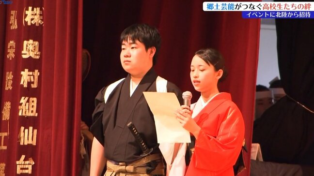 「岩手と富山が手を取り合い、復興に向けて頑張りたい」郷土芸能でつながる岩手と富山の高校生|TBS NEWS DIG